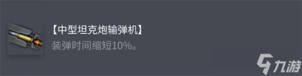 e100坦克歼击车配件__坦克世界坦克歼击车