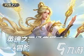 想在武娘手游变强？装备宝物进阶消耗你知道吗