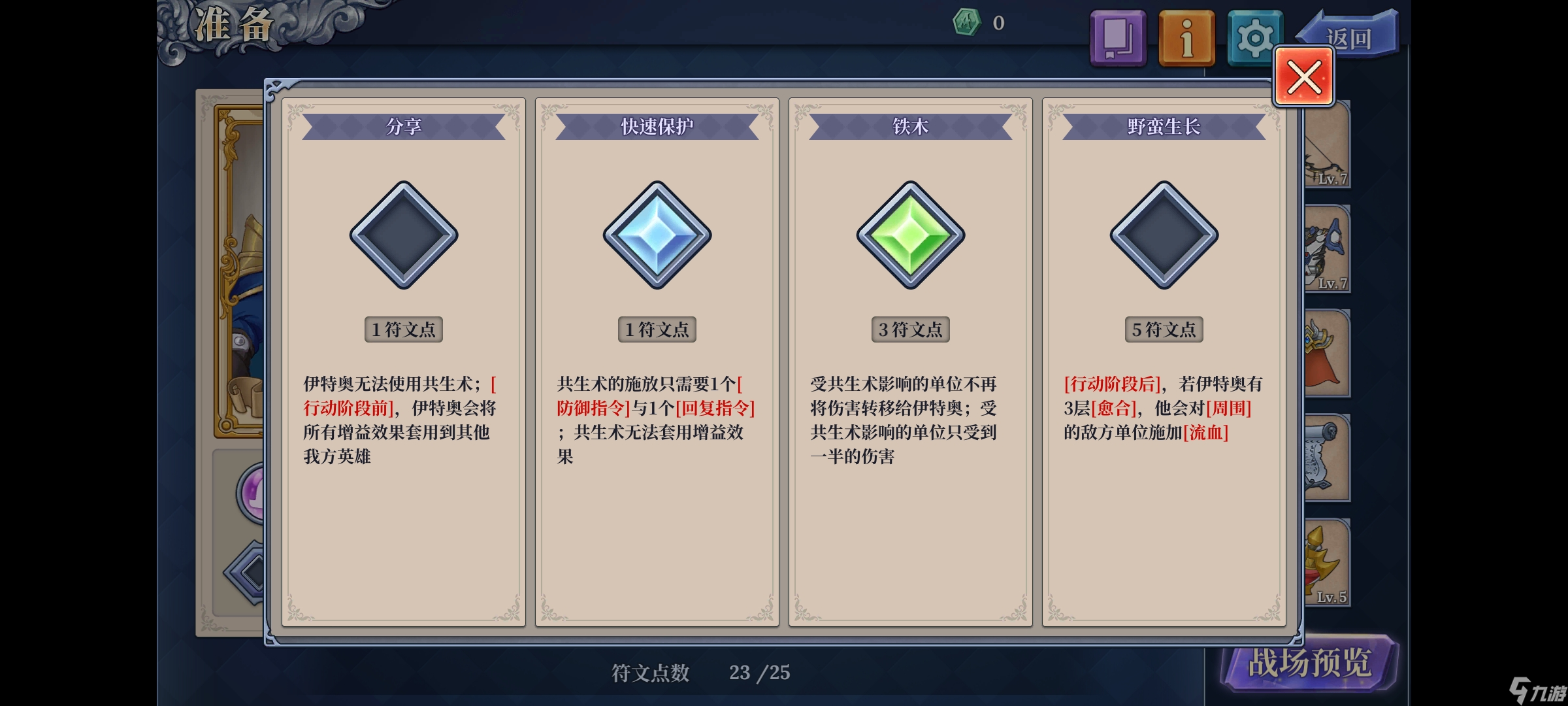 幻境走法视频__法亚史诗0.5攻略