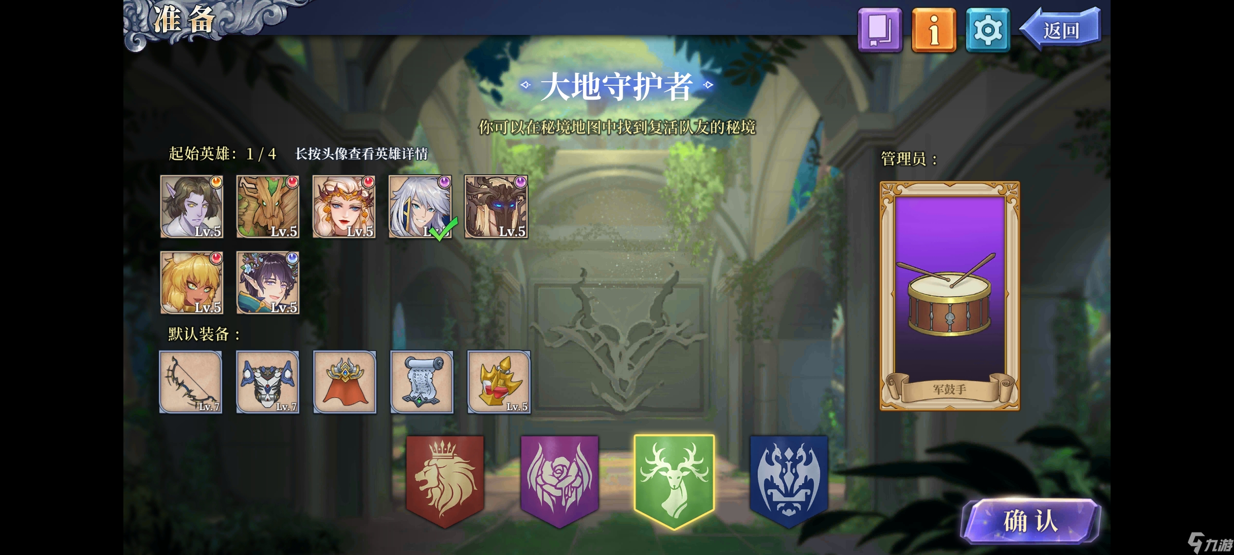 法亚史诗0.5攻略_幻境走法视频_