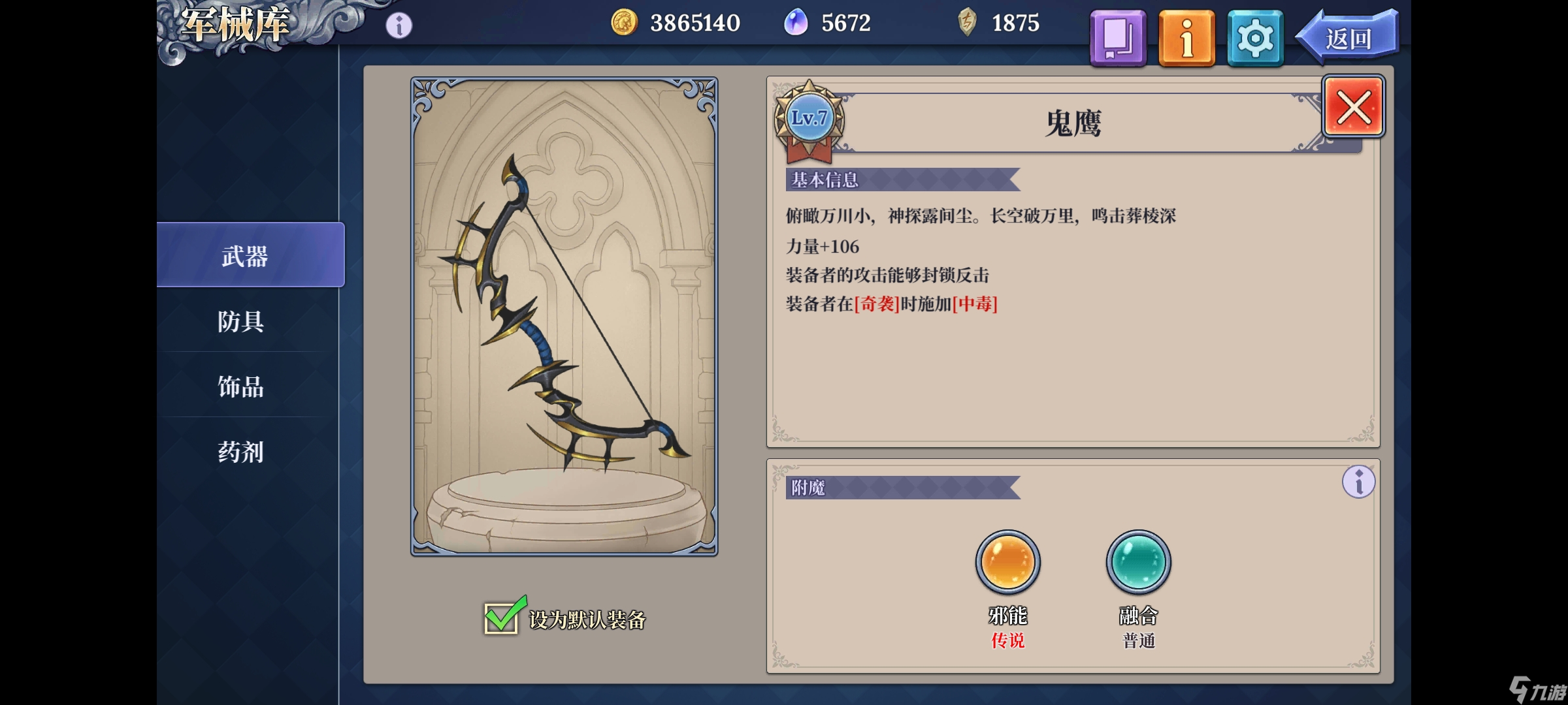 _幻境走法视频_法亚史诗0.5攻略