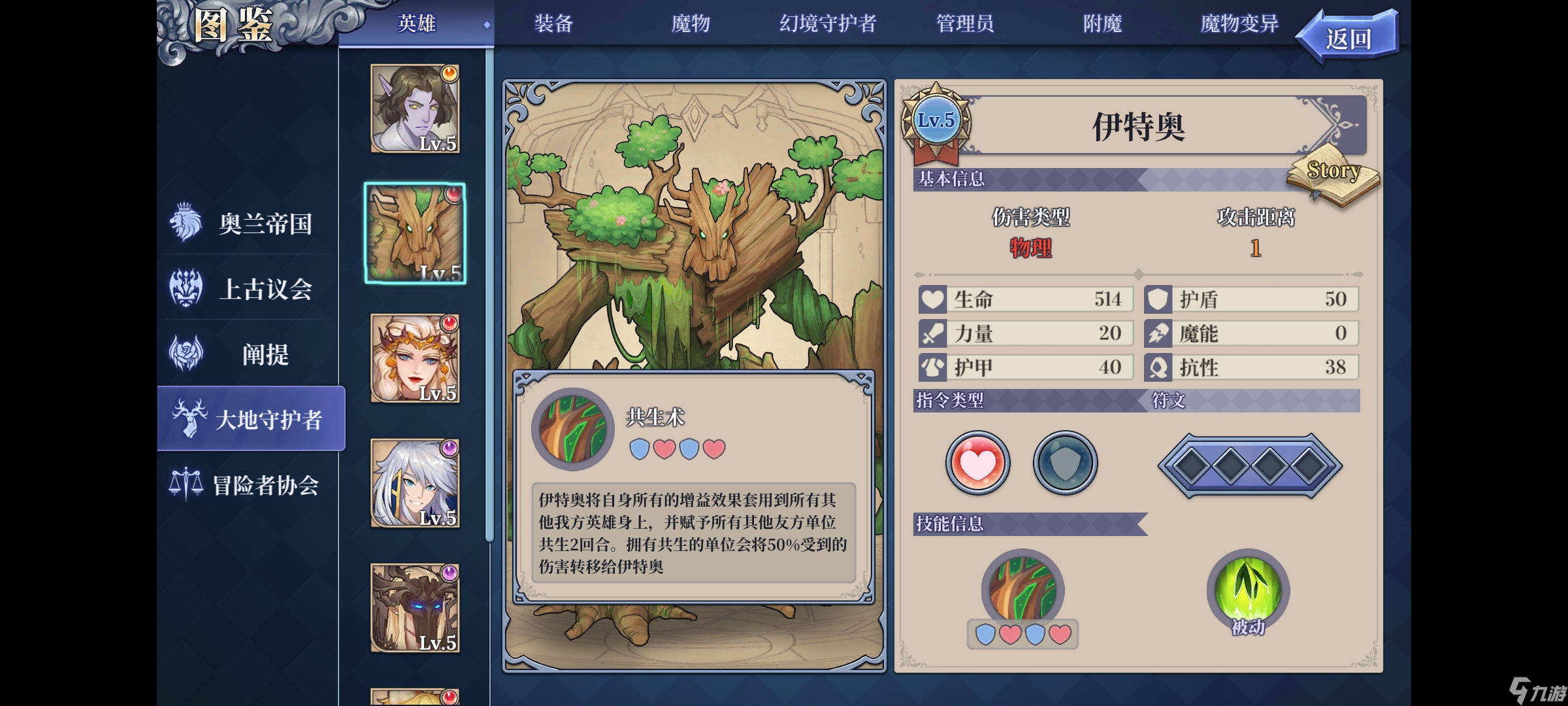 幻境走法视频_法亚史诗0.5攻略_