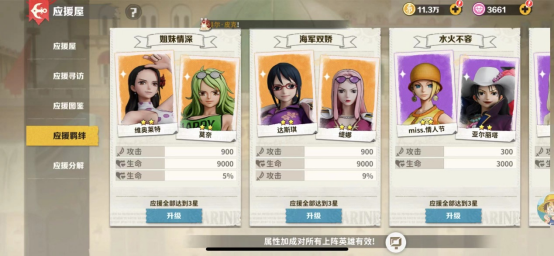 战魂猎人攻略__进阶攻略前期战魂旅人怎么玩