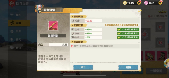战魂猎人攻略_进阶攻略前期战魂旅人怎么玩_