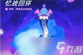 出发吧麦芬海天忆战怎么通关_出发吧麦芬海天忆战怎么通关_