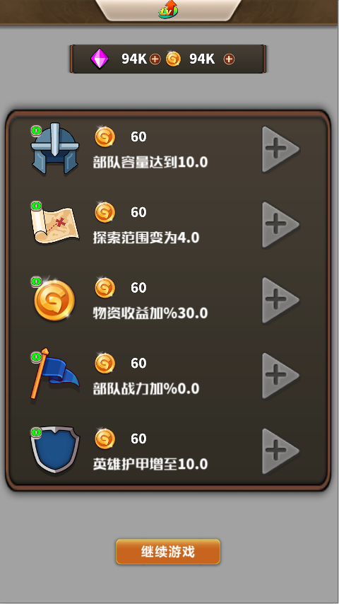 荣耀贪吃版即将登陆九游！好玩吗？值不值得玩？速来围观