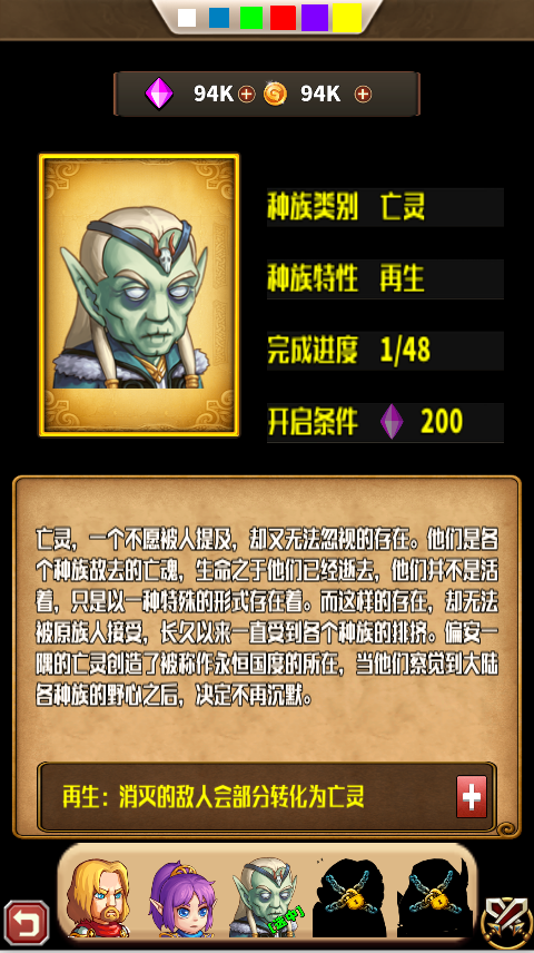 荣耀贪吃版好玩吗 荣耀贪吃版玩法简介__荣耀贪吃版好玩吗 荣耀贪吃版玩法简介