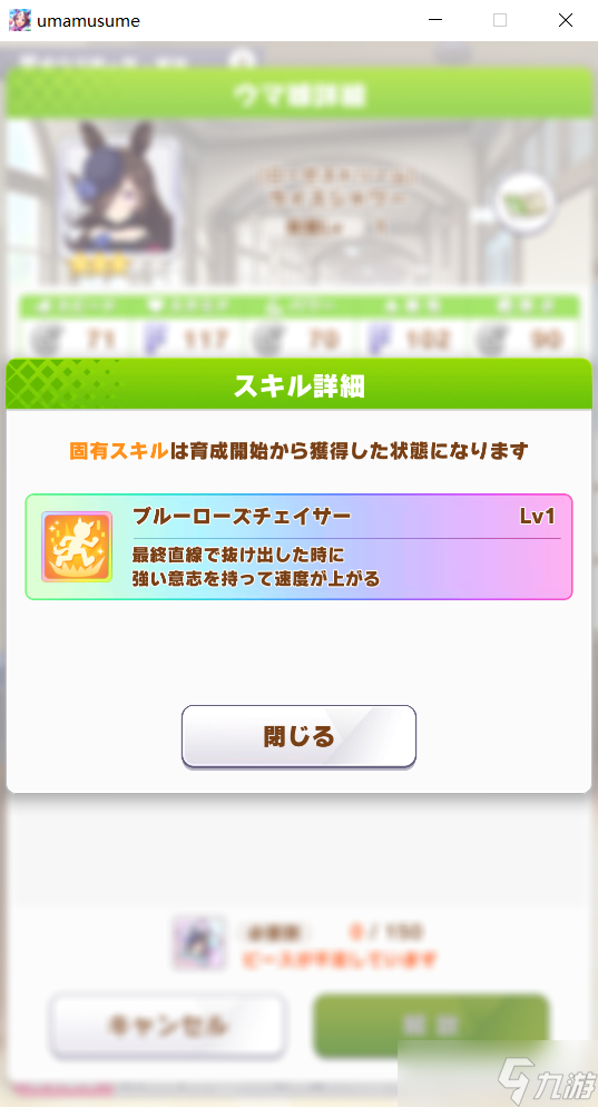 赛马牧场物语新手攻略__赛马娘黑色刺客