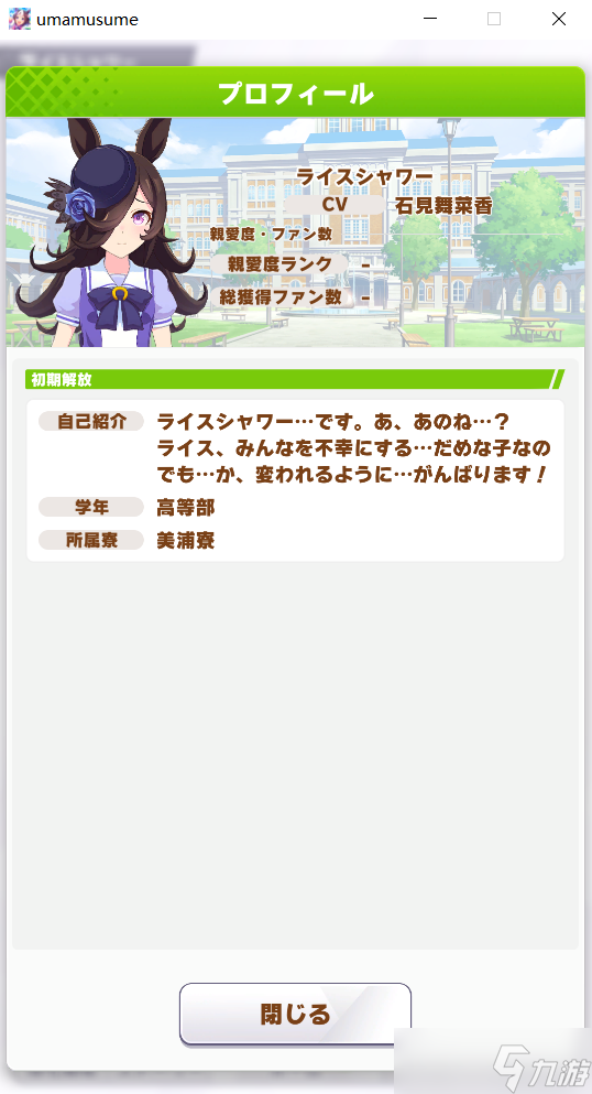 赛马牧场物语新手攻略_赛马娘黑色刺客_