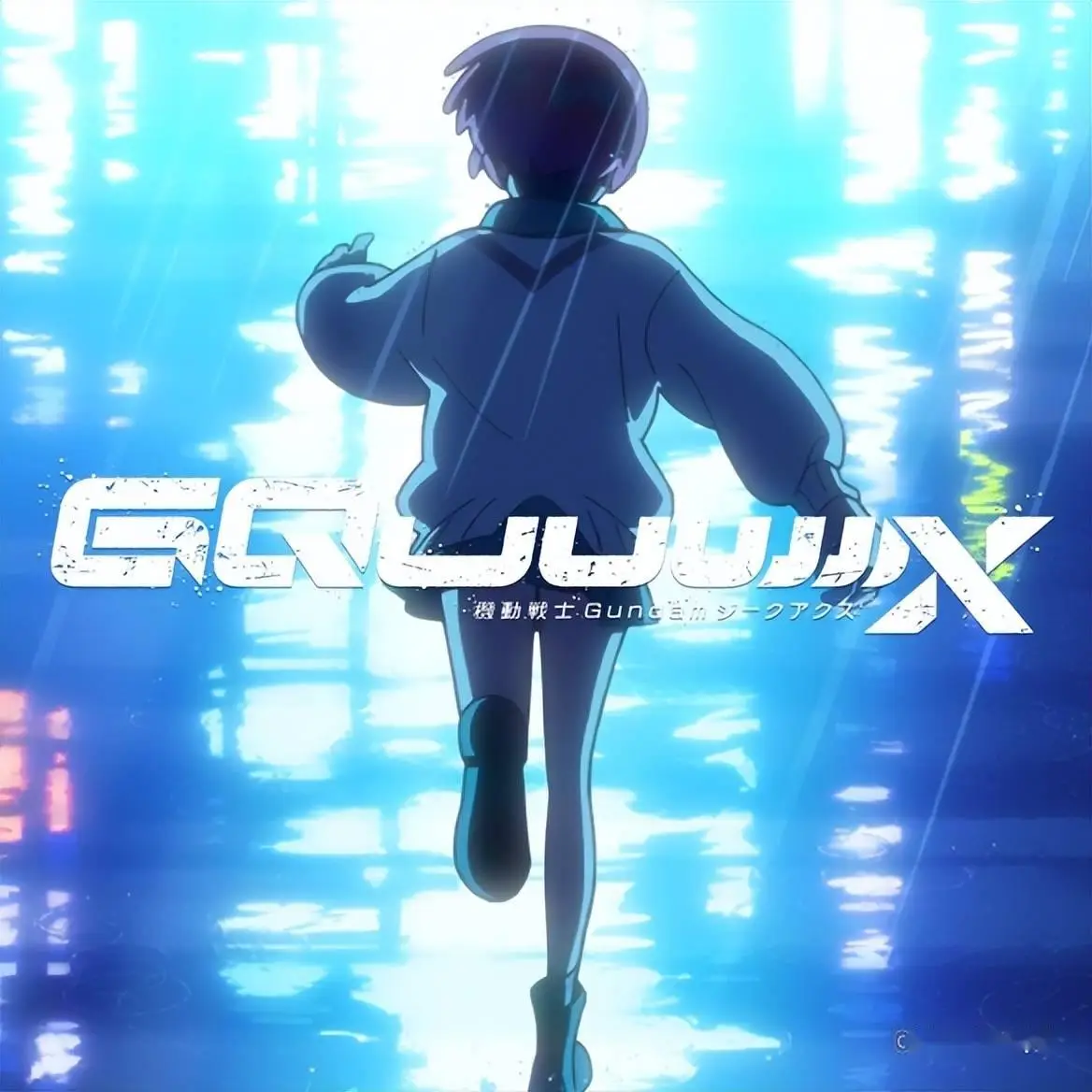 机动战士0083主题曲_机动战士片尾曲_