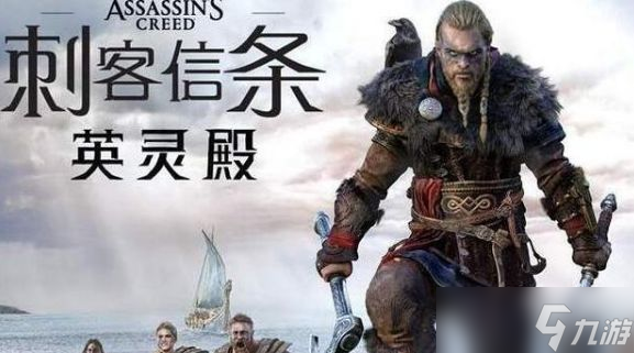 刺客信条英灵殿技能树有啥技能？这篇攻略给你答案