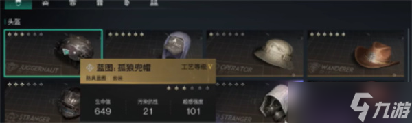 _亡灵世界v6.12攻略_世界职业摔跤12终极版攻略