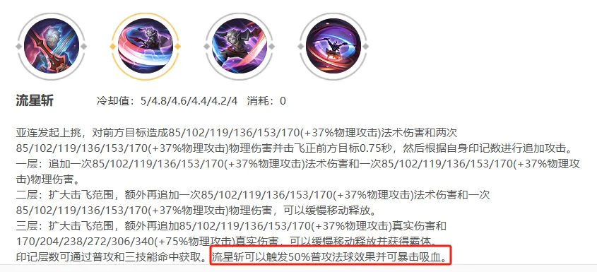 白狼胜利条件__白狼皮肤怎么获得