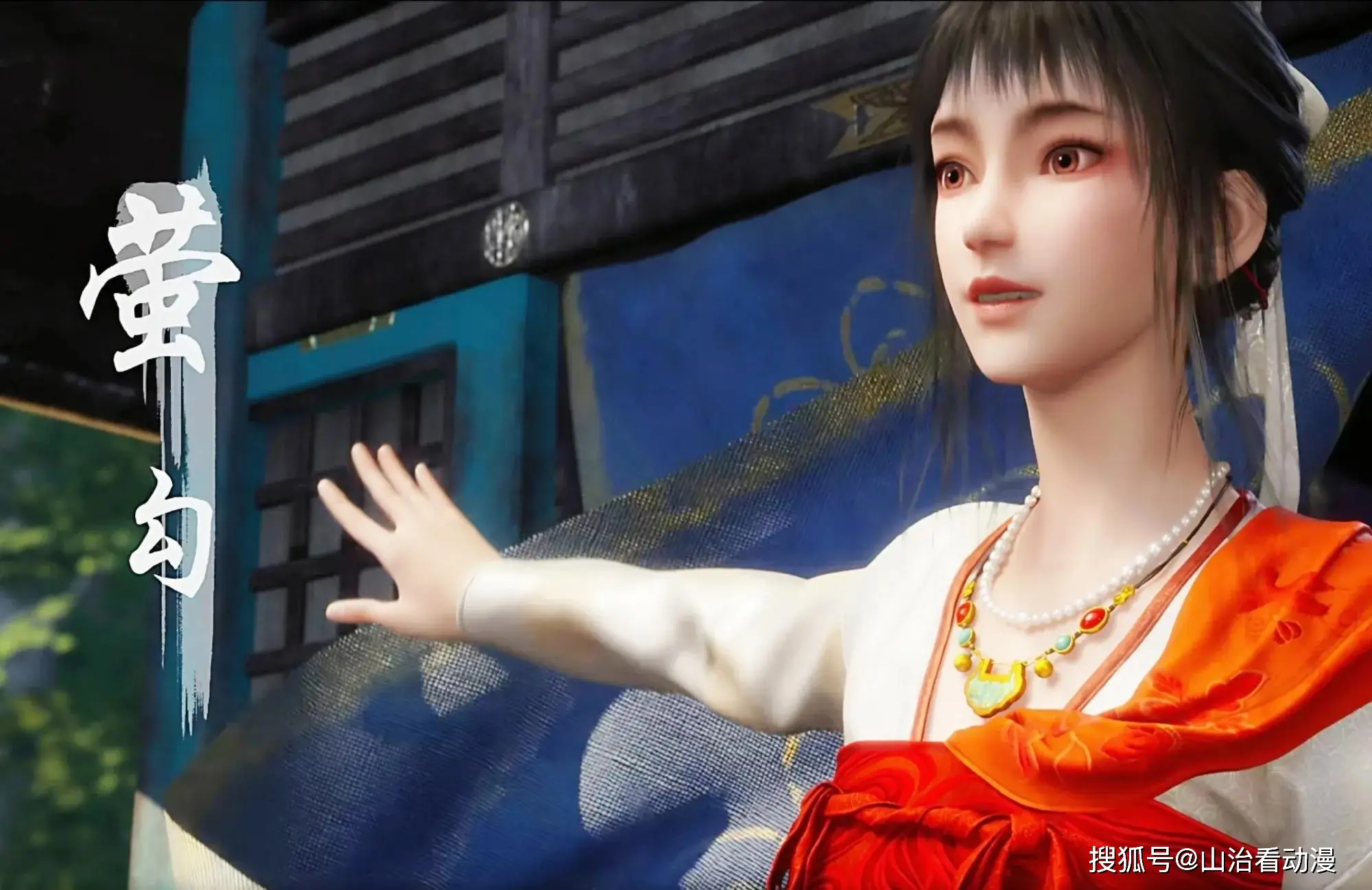 不良人第七季：奥姑修炼九幽玄天神功，李星云大战将臣__不良人第七季：奥姑修炼九幽玄天神功，李星云大战将臣