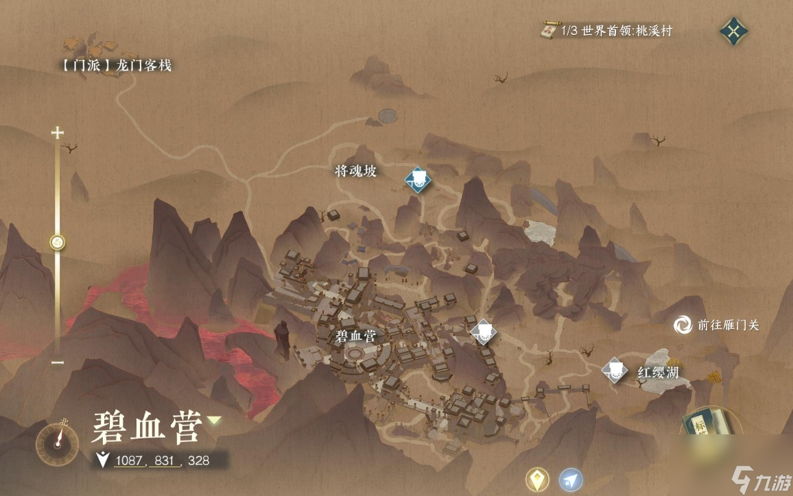 逆水寒手游情人洞在哪？沧州速刷木材点及汴京商店坐标全揭秘