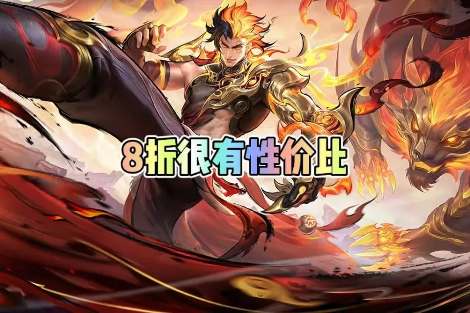 _dnf点券折扣官方活动_王者荣耀折扣点券代理
