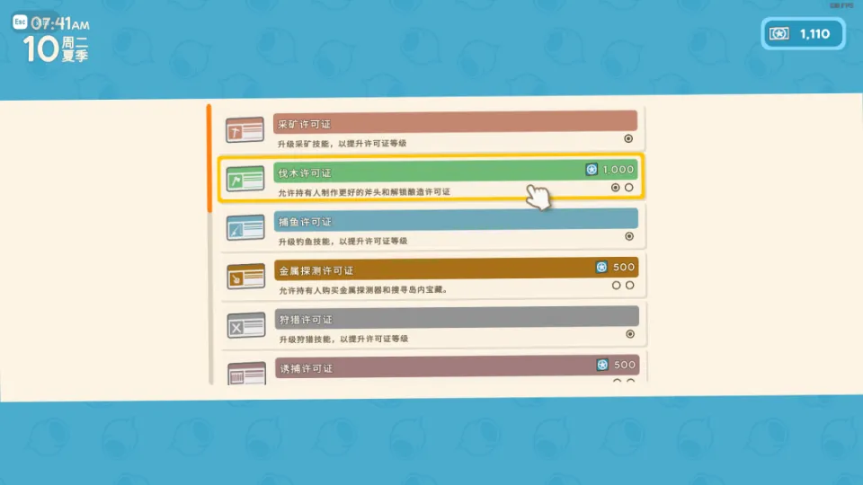 单人开发，流水1.3亿，制作人：游戏大卖后，我抑郁了__单人开发，流水1.3亿，制作人：游戏大卖后，我抑郁了