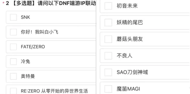 DNF手游：6~9月预告来了！3大内容将揭开面纱，2大问题或将有答案__DNF手游：6~9月预告来了！3大内容将揭开面纱，2大问题或将有答案