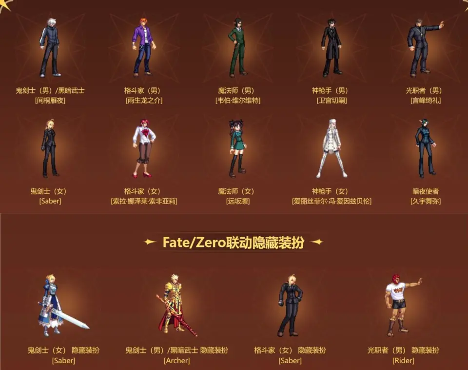 DNF手游：6~9月预告来了！3大内容将揭开面纱，2大问题或将有答案__DNF手游：6~9月预告来了！3大内容将揭开面纱，2大问题或将有答案
