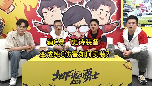 DNF手游：6~9月预告来了！3大内容将揭开面纱，2大问题或将有答案__DNF手游：6~9月预告来了！3大内容将揭开面纱，2大问题或将有答案