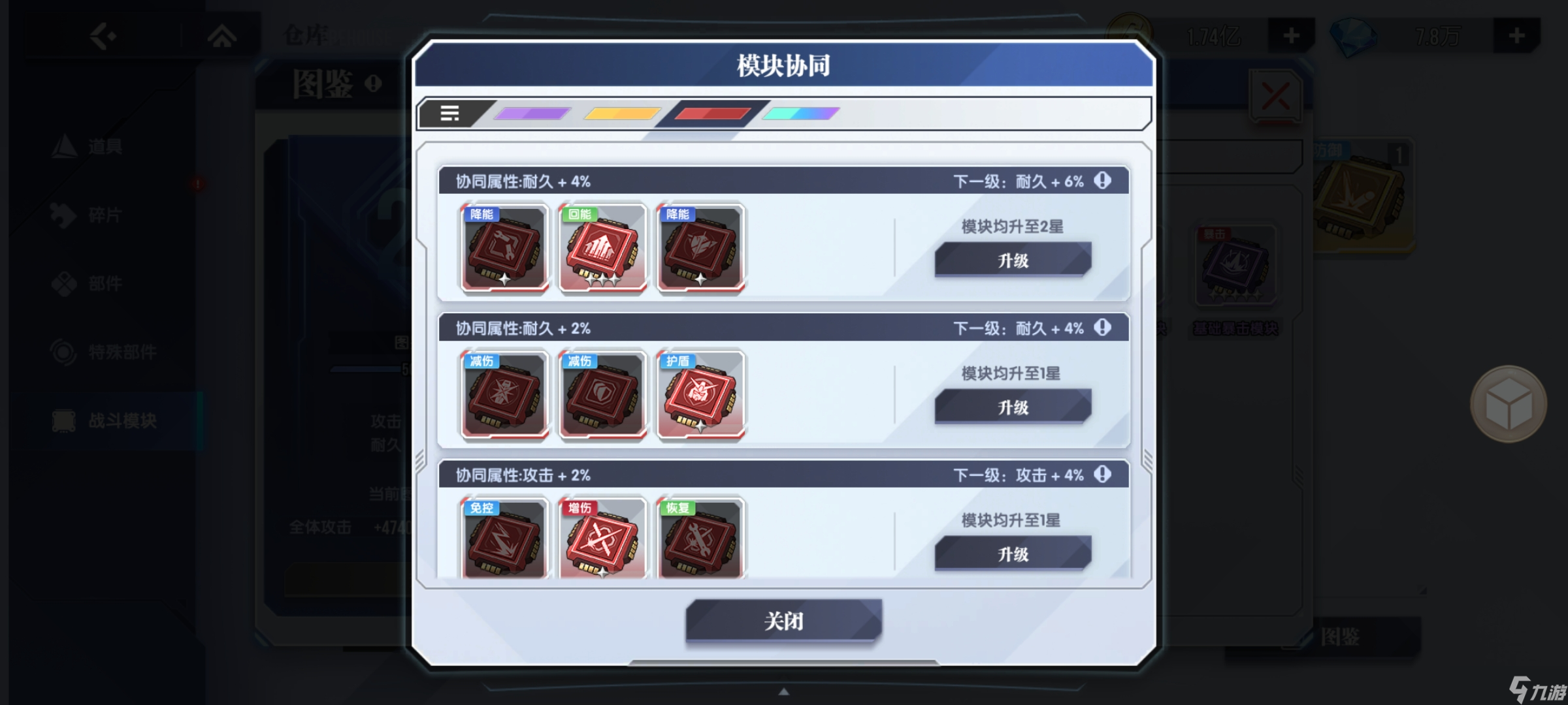 _高达软件钢铁版_高达的战力
