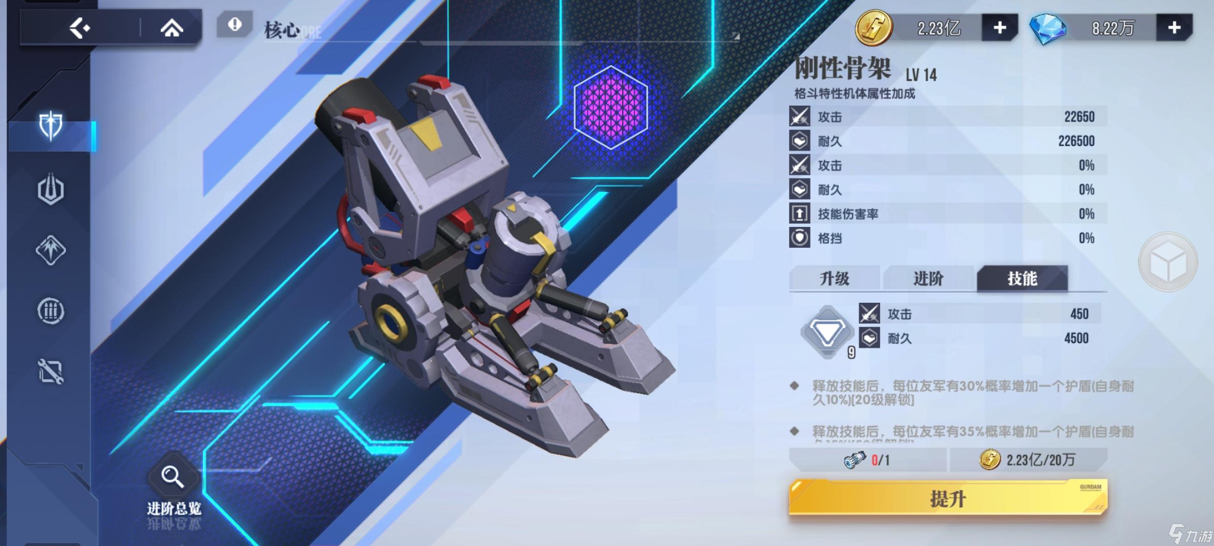高达钢铁之诗核心快速形成战斗力攻略？资源有限咋领先提升