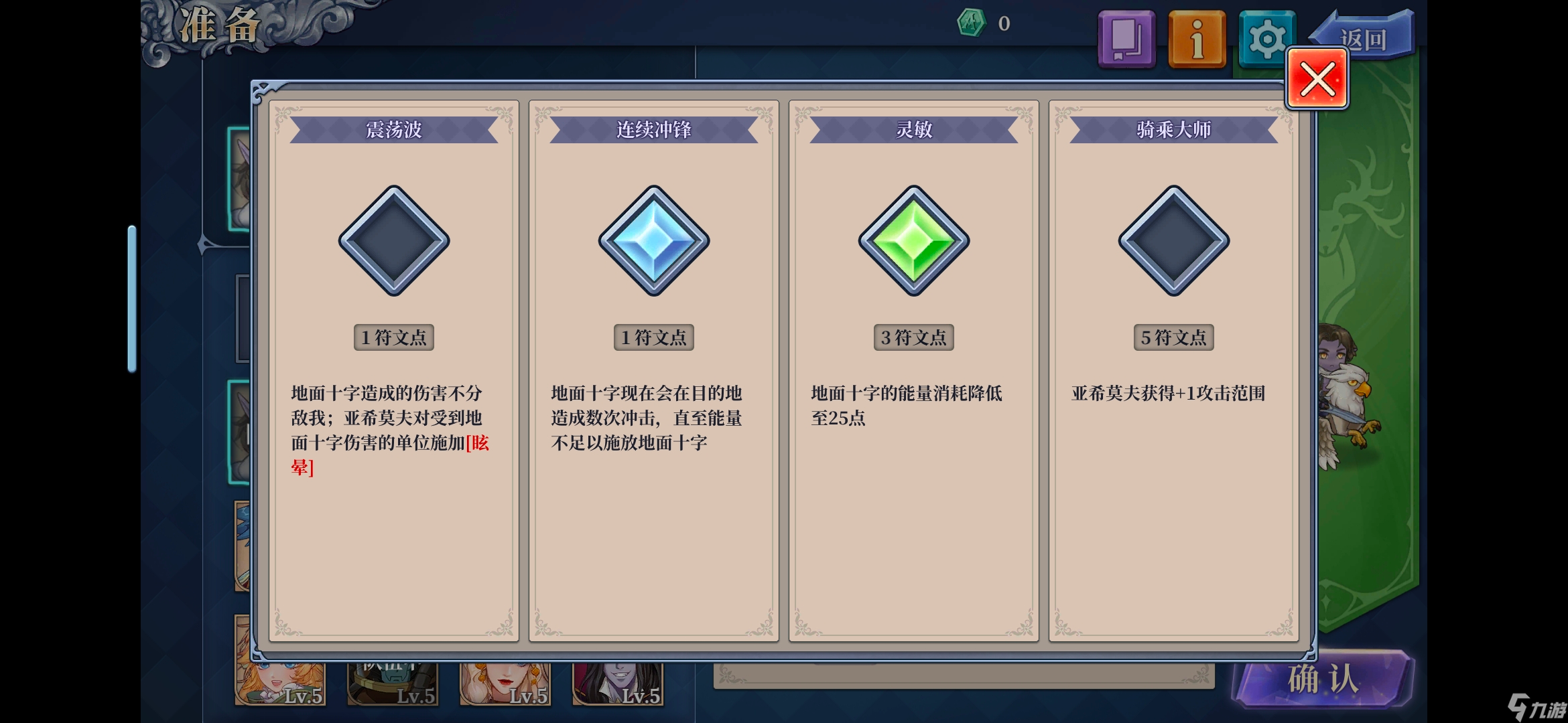 刀剑幻境_魔幻刀剑_