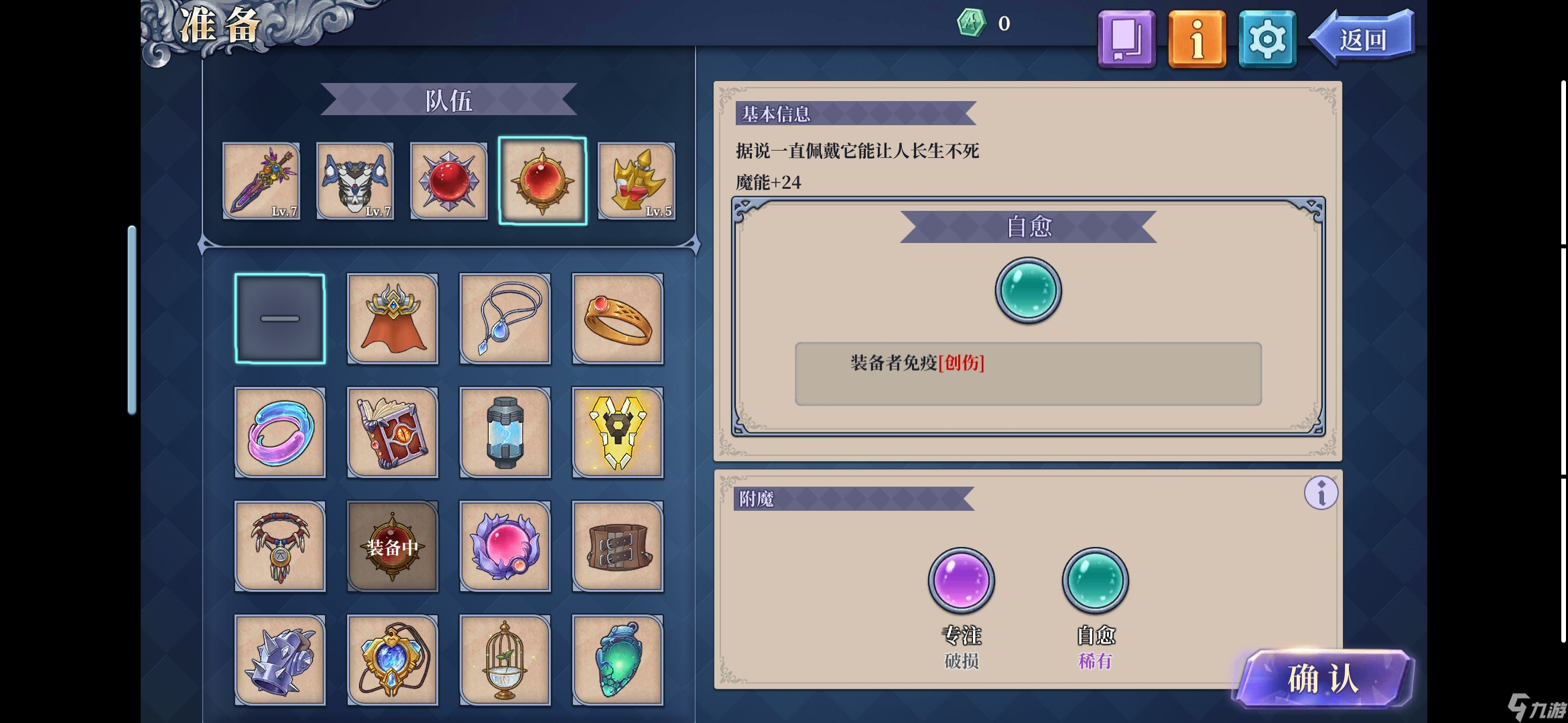 _魔幻刀剑_刀剑幻境