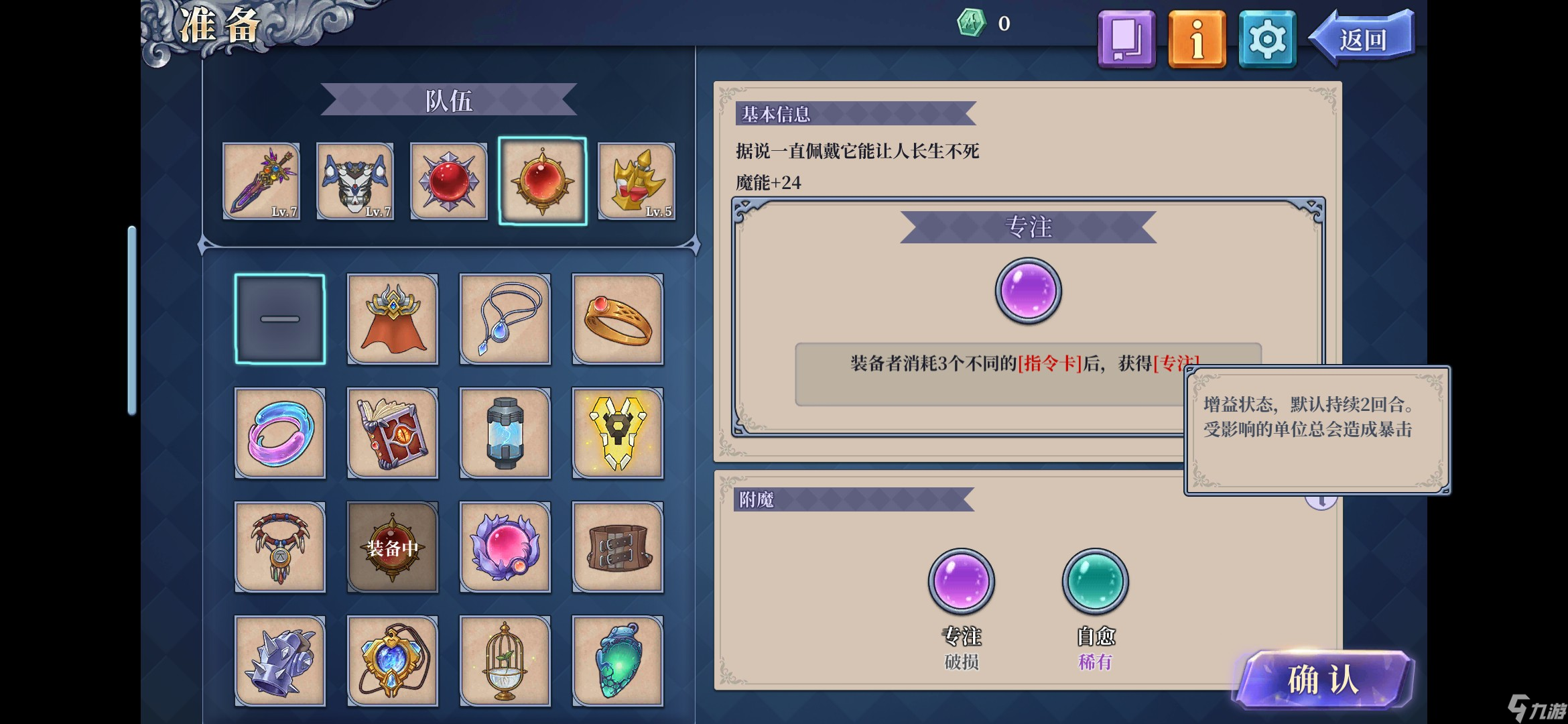 刀剑幻境_魔幻刀剑_