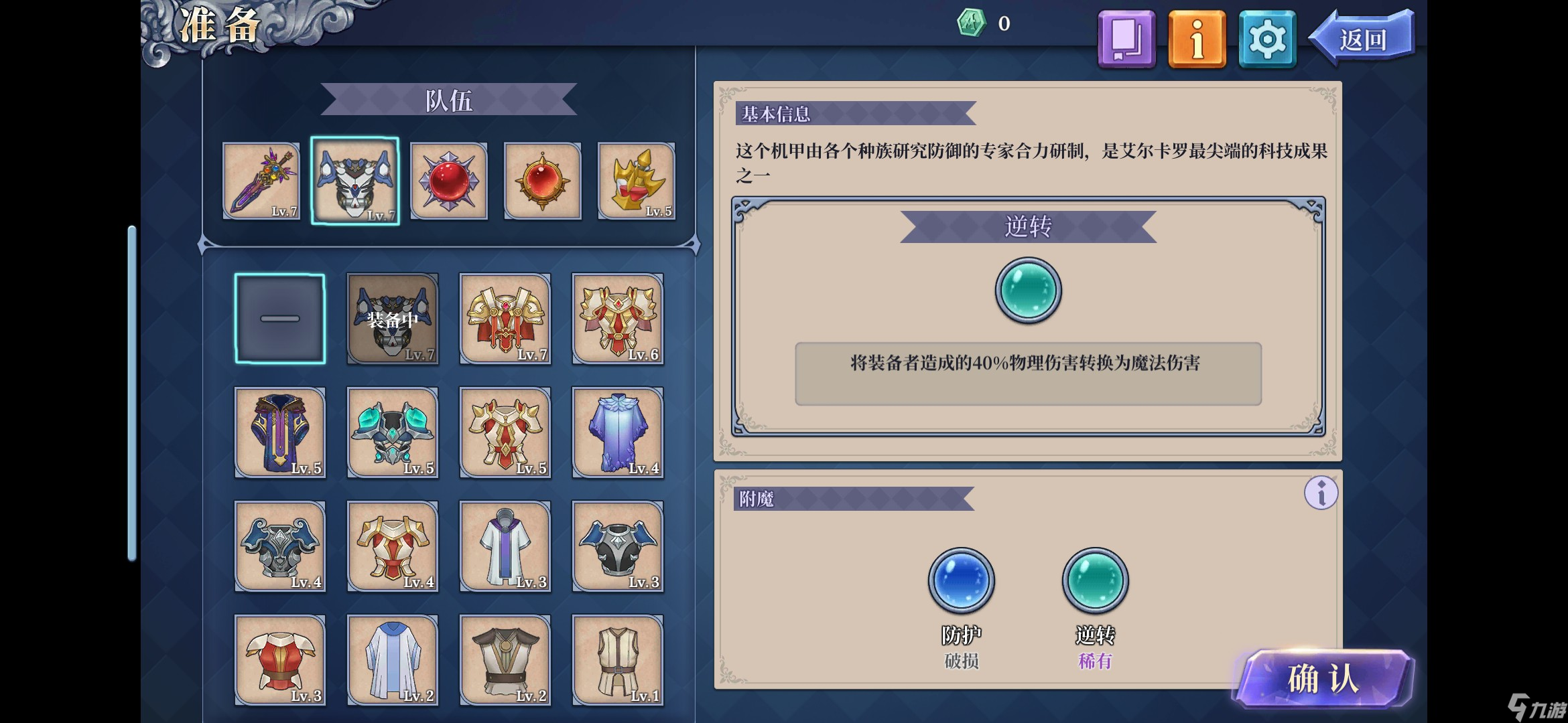 _刀剑幻境_魔幻刀剑
