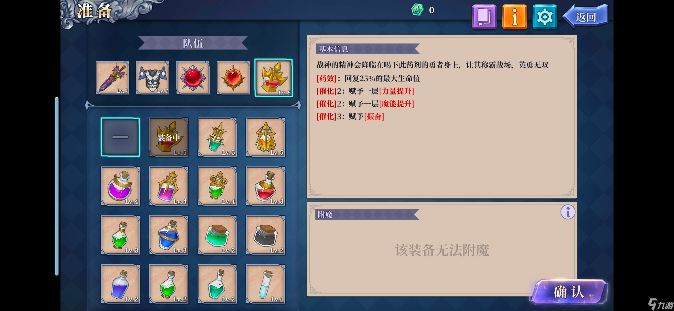 魔幻刀剑_刀剑幻境_