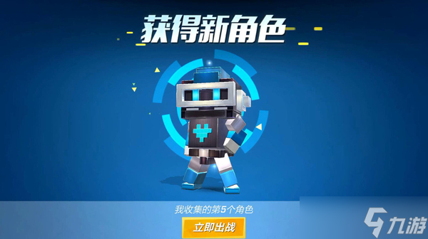 逃跑吧少年！机器人咋玩？1v4速刷攻略你知道吗？