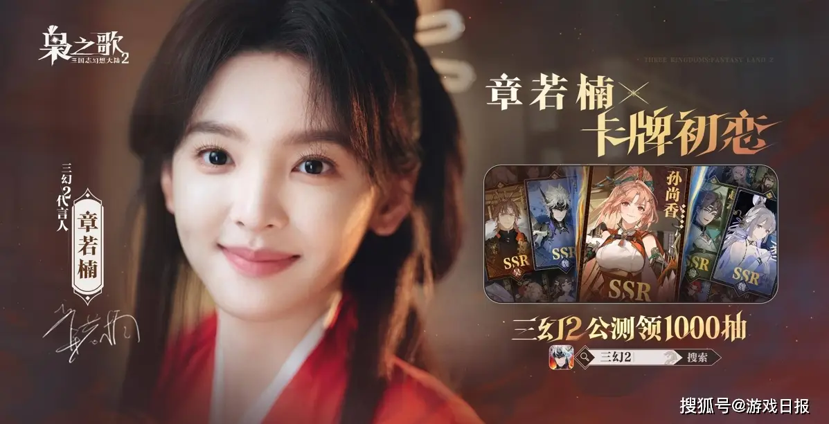 卡牌三国兑换码领取_三国卡牌吧_