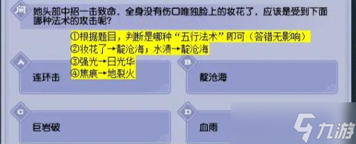 _梦幻轩辕剑技能用哪个_梦幻西游轩辕剑