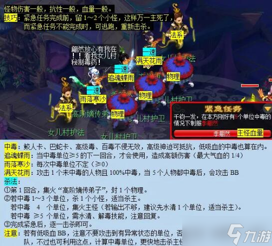 梦幻轩辕剑技能用哪个__梦幻西游轩辕剑