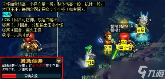 _梦幻西游轩辕剑_梦幻轩辕剑技能用哪个