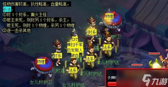 梦幻西游轩辕剑_梦幻轩辕剑技能用哪个_