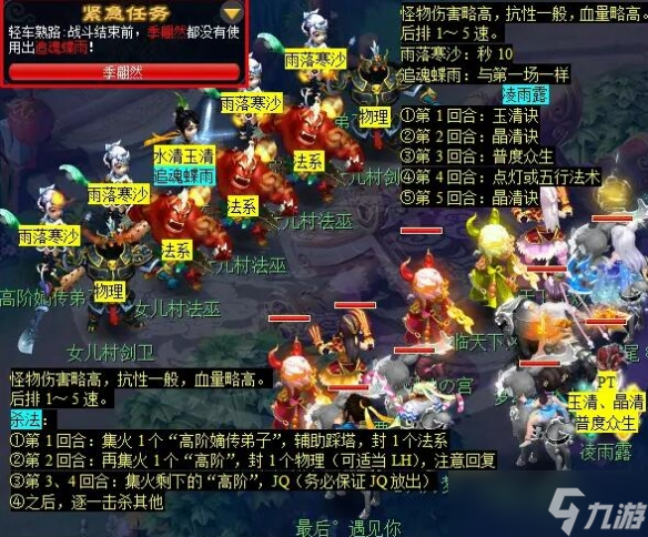 梦幻轩辕剑技能用哪个_梦幻西游轩辕剑_