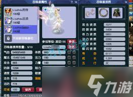 _梦幻西游服战视频解说_梦幻西游服战