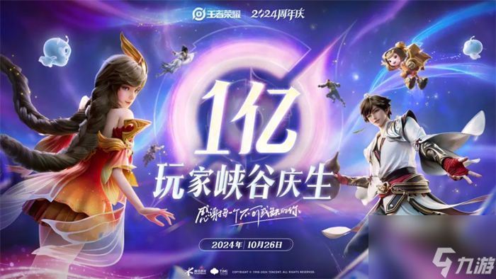 _扎在长青风口上的天美，《王者荣耀》《三角洲行动》连创新高_扎在长青风口上的天美，《王者荣耀》《三角洲行动》连创新高