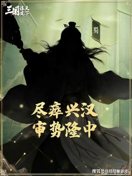 _有三国武将的游戏_三国类的游戏名