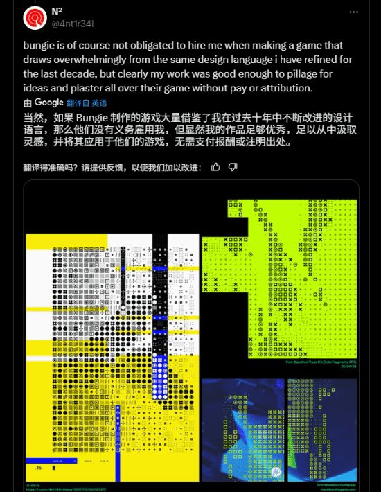_棒鸡承认《马拉松》美术设计存在抄袭：前任员工所为_棒鸡承认《马拉松》美术设计存在抄袭：前任员工所为