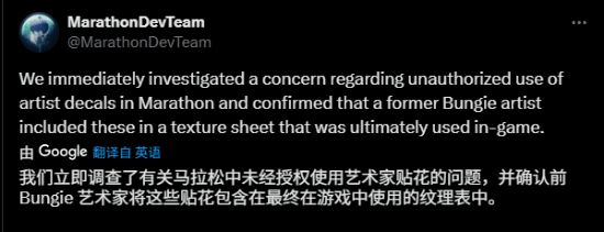棒鸡承认《马拉松》美术设计存在抄袭：前任员工所为__棒鸡承认《马拉松》美术设计存在抄袭：前任员工所为