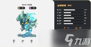 _洛克王国巨灵岛在哪里_洛克王国巨灵石技能表