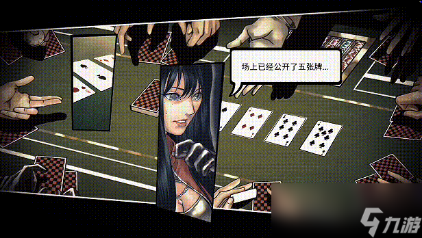 _天命局八仙杀特色介绍内容_天命局八仙杀特色介绍内容大全