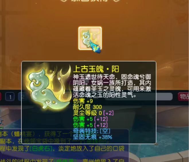 梦幻西游鞋子出什么特技__梦幻西游鞋子有什么特效