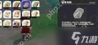 洛克王国奇妙世界！道具进化方式竟如此独特？快来看攻略