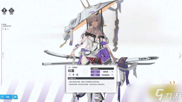 女神联盟红将占卜顺序_女神联盟手游哪个红将最厉害_