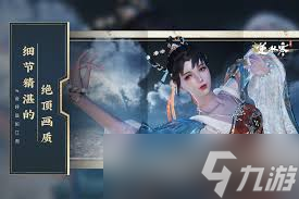 大话西游3水帘洞玩法大揭秘？神秘场景等你揭开面纱