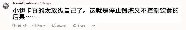 崩铁新顶流诞生？小伊卡过往形象引热议，老外被俊俏天马迷了眼__崩铁新顶流诞生？小伊卡过往形象引热议，老外被俊俏天马迷了眼